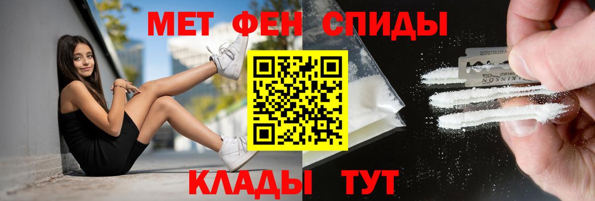 Ступино  Amphetamine  АМФЕТАМИН  Вход с VPN  АМФЕТАМИН 97% 
