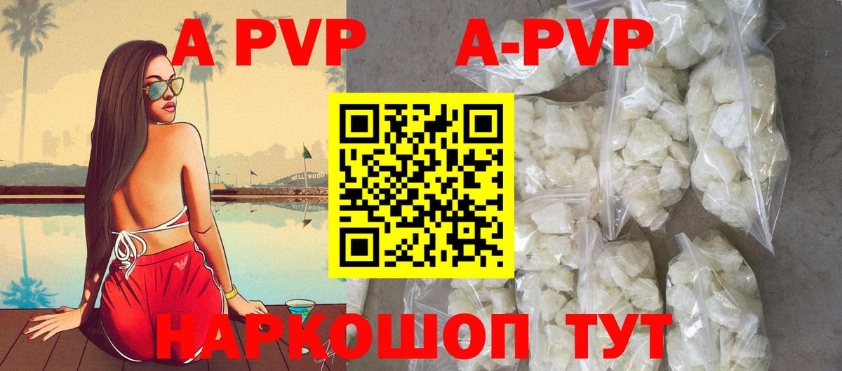 А ПВП СК КРИС Ступино