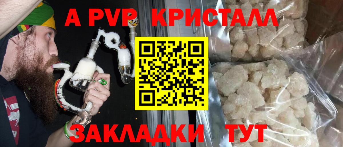 Ступино  Альфа ПВП СК КРИС  Alfa_PVP Соль  Вход с VPN  A PVP Соль 
