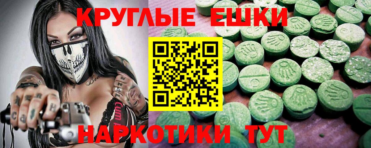 Ступино  Экстази louis Vuitton  Вход с VPN  купить закладку  ЭКСТАЗИ диски 
