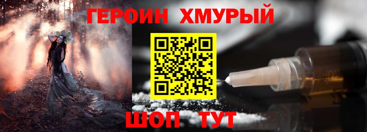 Ступино  Героин Афган  Вход с VPN 