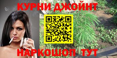 соль курить ск Можайск