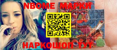 гашик Можга