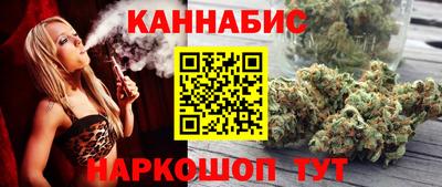 соль курить ск Можайск
