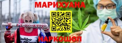 соль курить ск Можайск