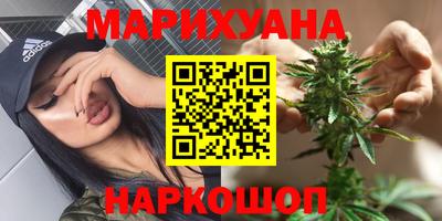 соль курить ск Можайск