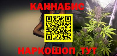 соль курить ск Можайск