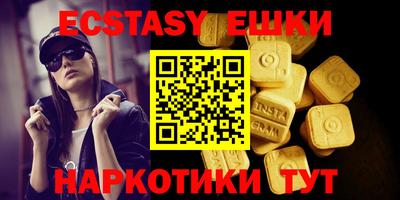 MDMA Моздок