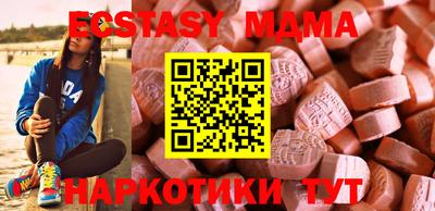 соль курить ск Можайск
