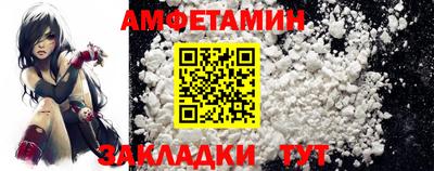 соль курить ск Можайск