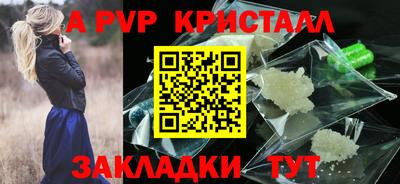 соль курить ск Можайск