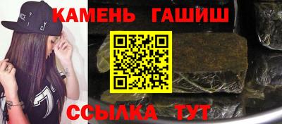 гашик Можга