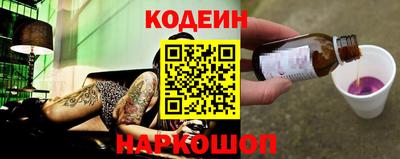 соль курить ск Можайск