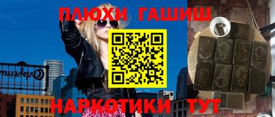 соль курить ск Можайск