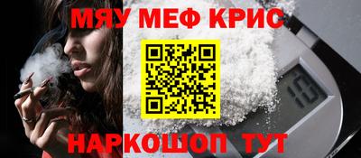 соль курить ск Можайск