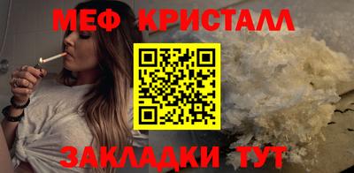 соль курить ск Можайск