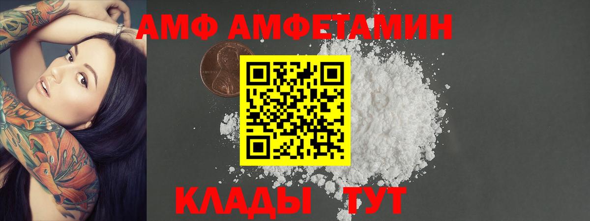 Ступино  МЕТАМФЕТАМИН кристалл  Вход с VPN 