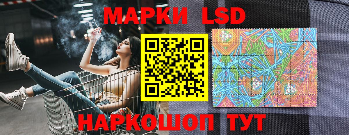 Марки N-bome  Марки 25I-NBOMe 1500мкг  Вход с VPN  Ступино 