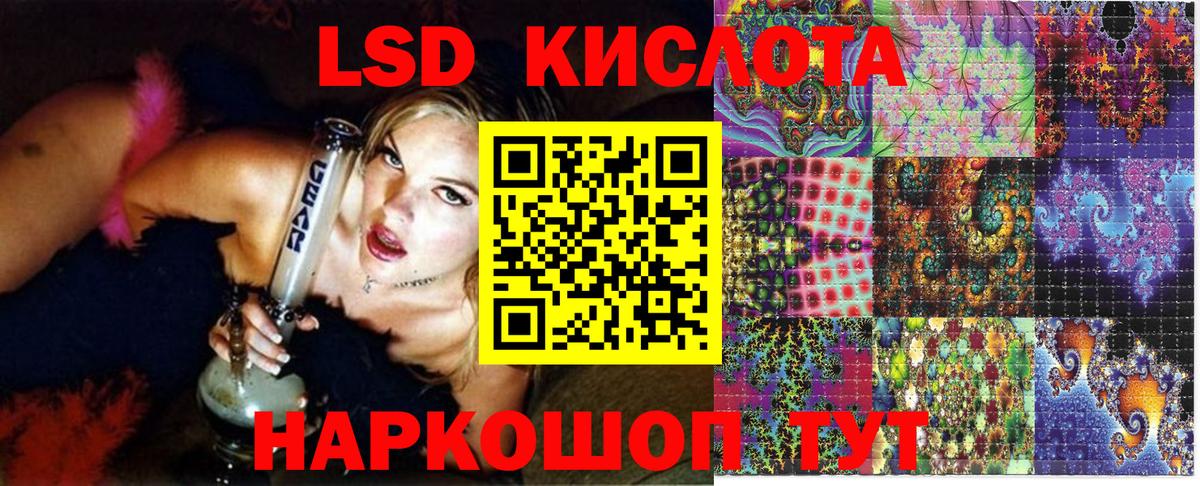 Продажа наркотиков  МАРИХУАНА  Вход с VPN  Меф   A-PVP СОЛЬ   Ступино  COCAIN  ГАШ  LSD-25 
