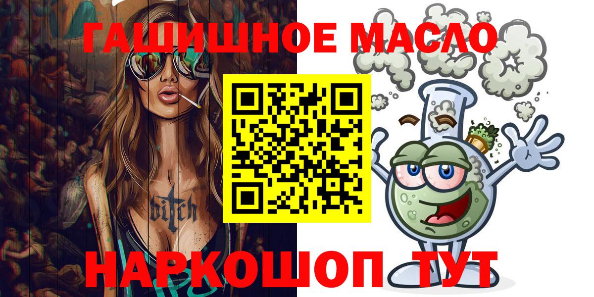 Ступино  Дистиллят ТГК вейп с тгк  Вход с VPN 