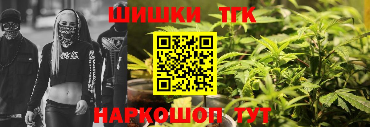 Ступино  Канабис гибрид  Конопля Bruce Banner  Марихуана MAZAR  Вход с VPN 